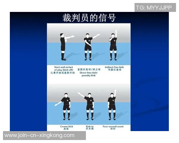 最公正的足球裁判如何在比赛中保持公正与权威的平衡与挑战