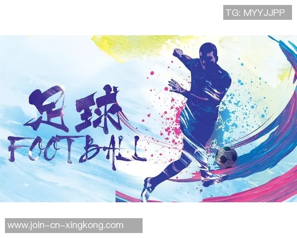 足球展板背景设计灵感分享助力赛事宣传与品牌形象提升